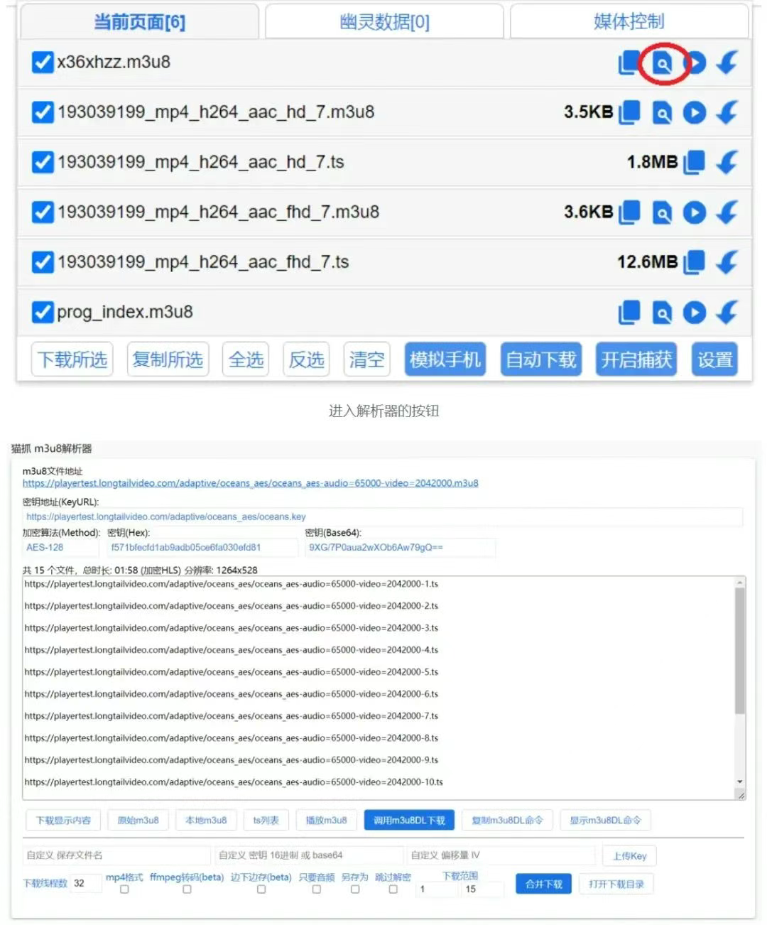 alt text